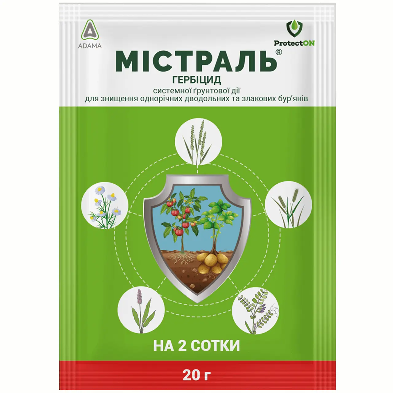 4593985239_w640_h640_4593985239.webp Системний ґрунтовий гербіцид Містраль - Зображення 1