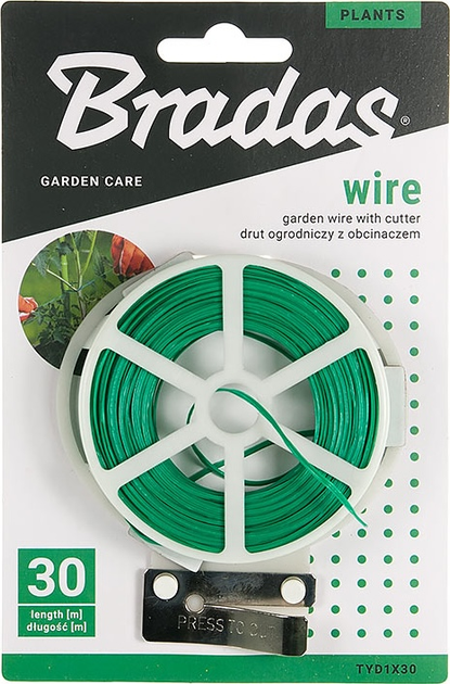 487568415-1.webp Дріт садовий Bradas з різаком 50 м - Зображення 1