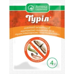 Інсектицид Туріл