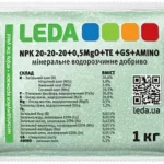 Мінеральне добриво Leda NPK 20-20-20+0,5MgO+TE+GS+AMINO 1 кг