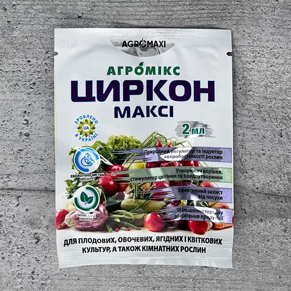 6410555926_w600_h600_6410555926.webp Циркон максі - Зображення 1