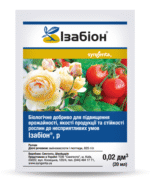 Біостимулятор Ізабіон