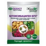 Бітоксибацилін-БТУ