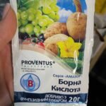 Добриво Борна кислота