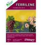 Добриво  Феррілен