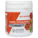 Фунгіцид біологічного походження Триходермін - Зображення 2