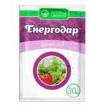 Фунгіцид Енергодар