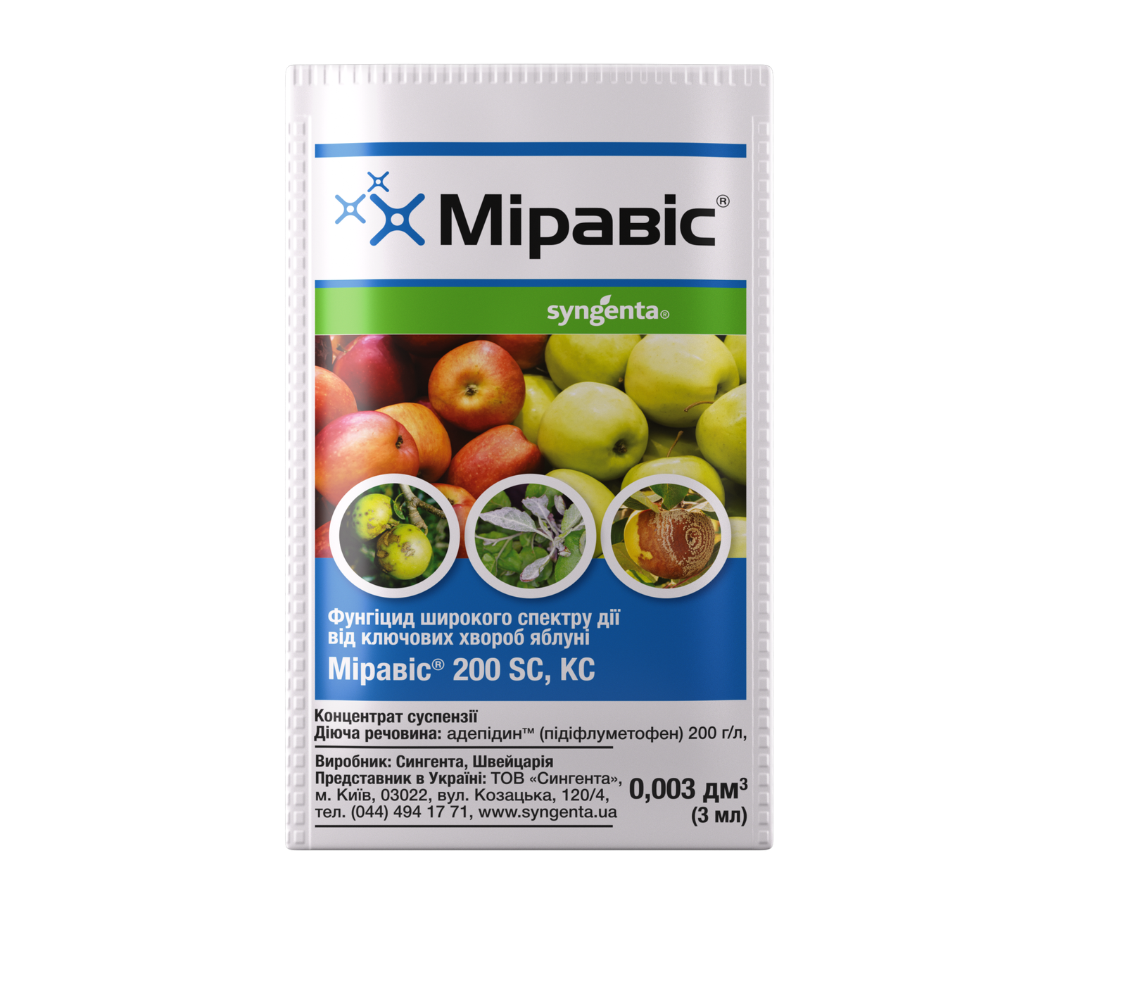 funhitsyd-miravis-3ml.png Фунгіцид Міравіс - Зображення 1