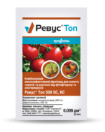 Фунгіцид Ревус Топ