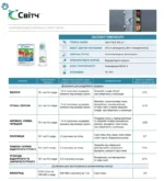 Фунгіцид Світч 10г - Зображення 3