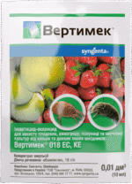 Інсектоакарицид Вертімек
