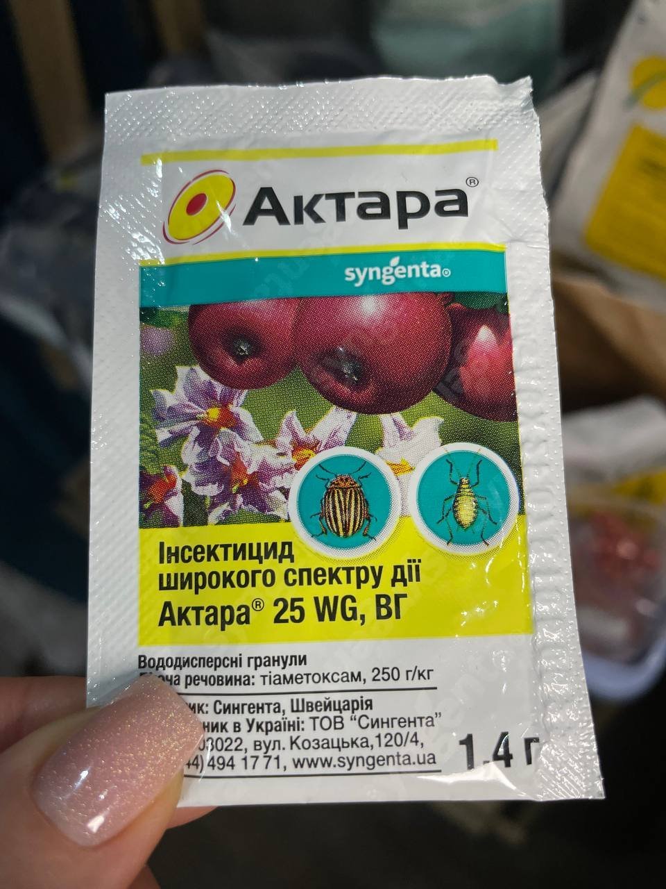 insektytsyd-aktara-14-h.jpg Інсектицид Актара 1,4 г - Зображення 1