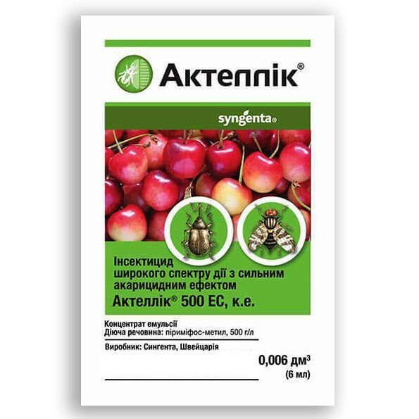 insektytsyd-aktellik.jpg Інсектицид Актеллік - Зображення 1
