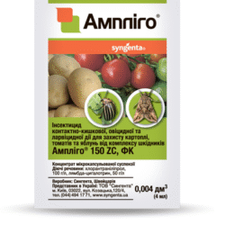 Інсектицид Ампліго