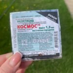Інсектицид Космос 1.5 мл