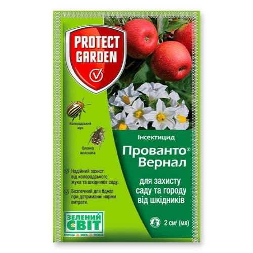 insektytsyd-provanto-vernal-2-ml.jpg Інсектицид Прованто Вернал 2 мл - Зображення 1