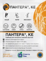 Післясходовий гербіцид Пантера - Зображення 2