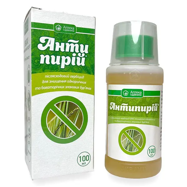 pisliavskhodovyj-herbitsyd-antypyrij.webp Післявсходовий гербіцид Антипирій - Зображення 1