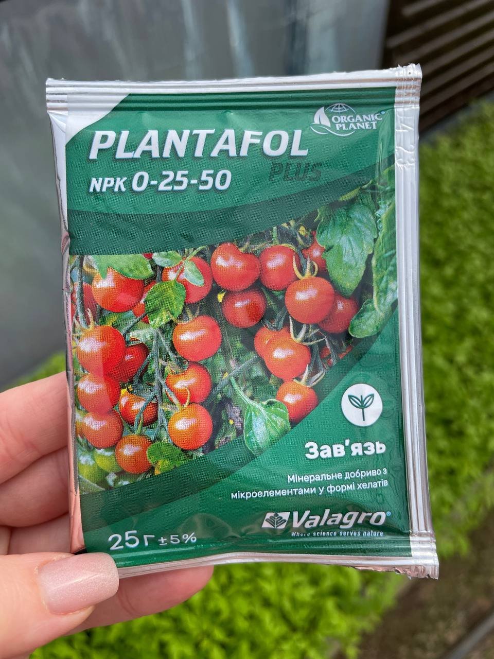 plantafol-0-25-50-25h.jpg Плантафол 0-25-50 - Зображення 1