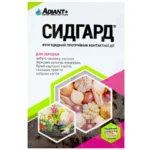 Протруйник Сидгард 10 МЛ ADIANT+