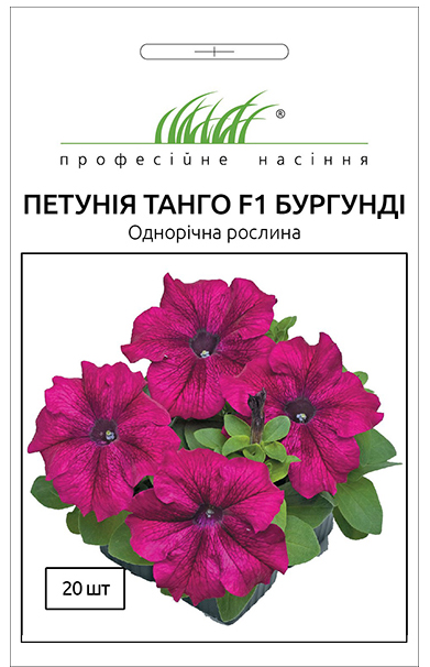 -Танго-бургунді-1-e1706785273632 Петунія грандіфлора Танго бургунді - Зображення 1