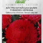 Айстра китайська Балун 0,1 гр