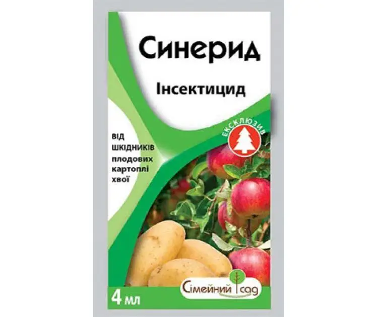 3093797449_w1280_h640_3093797449 Інсектицид Синерид - Зображення 1
