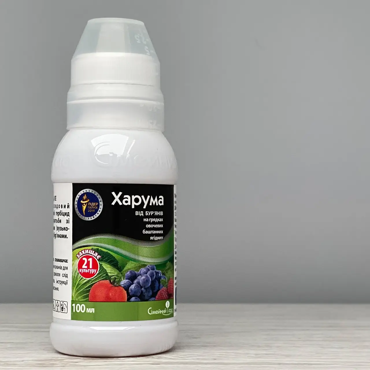 4407004984_w640_h640_4407004984 Гербіцид Харума - Зображення 1