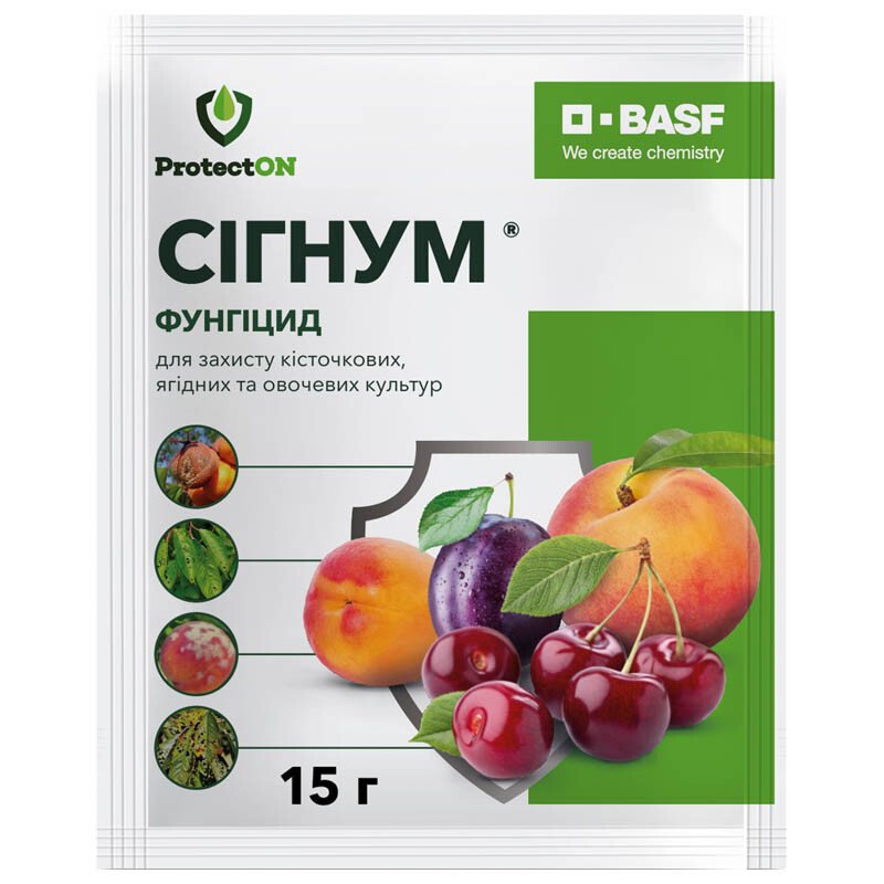 5230_1774273798.0741 Сігнум 15г - Зображення 1