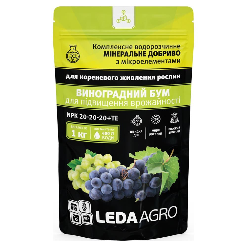 dobrivo-vinogradniy-bum-lan-20-20-20-leda-agro-agriks Добриво Виноградний Бум NPK 20-20-20 Leda 1 кг - Зображення 1